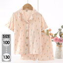 パジャマ キッズ 女の子 春 秋 100 110 120 130 上下セット 子供服 ルームウェア 部屋着 寝間着 シンプル 半袖 ウエストゴム ピンク dh0...