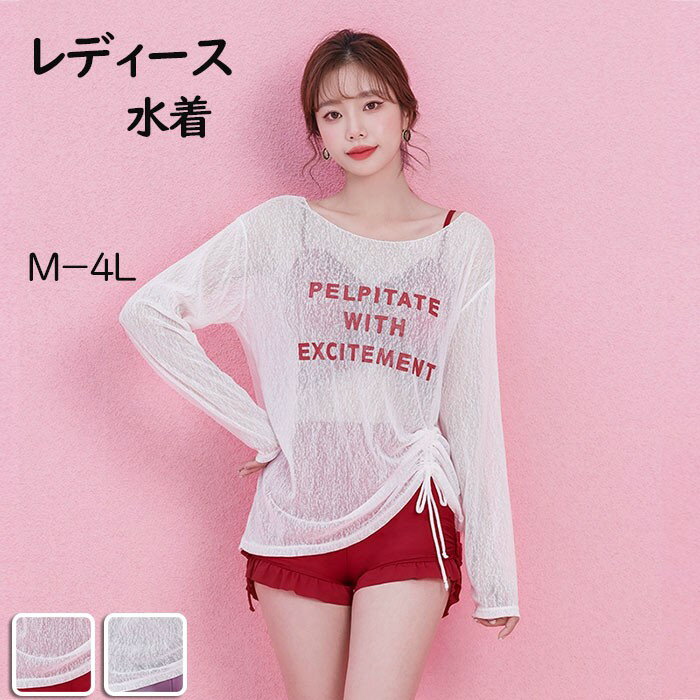 タンキニ水着3点セットレディース体...