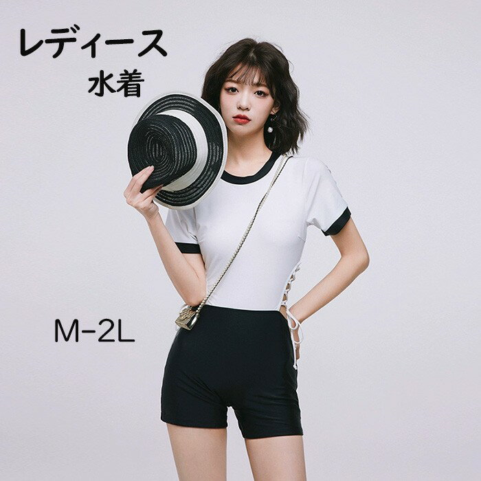 樂天商城 - 【2点購入8％OFF】水着 トップス＋パンツ一体型水着 レディース 服みたいな 半袖 体型カバー ワイヤーなし パッド付 着痩せ シンプル セクシー 写真映え 撮影用 海 夏 サマー 韓国風 女性用 大人 ホワイト ブラックM L 2L mg008m6m6m7