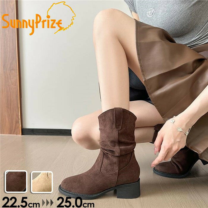 ブーツ レディース ショートブーツ スクエアトゥ 美脚 歩きやすい 滑りにくい 通学 通勤 カジュアル おしゃれ 韓国風 ベージュ コーヒー色 22.5cm-25.0cm mk010m6m6lc