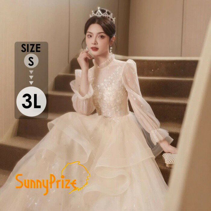 パーティードレス 結婚式 演奏会 ロングドレス 発表会 ピアノ 大きいサイズ S M L 2L 3L シャンパン チュール パフスリーブ 二次会 披露宴 お呼ばれ 謝恩会 Aライン 20代 30代 40代 50代 フォーマル ロング丈 bc008m7m7m7