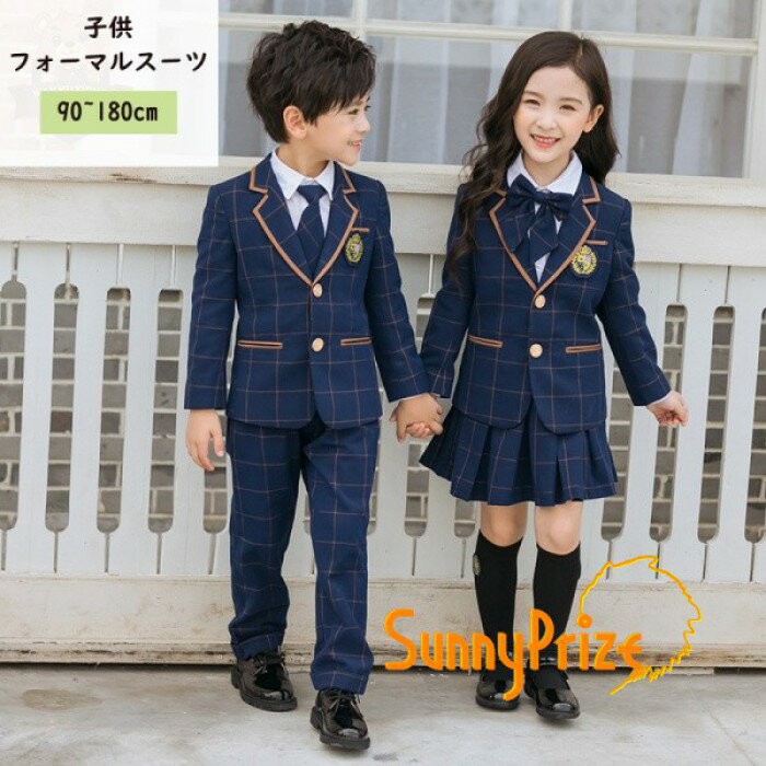 卒業式 スーツ 女の子 男の子 入学式 子供 フォーマルスーツ キッズ ジャケット スカート パンツ 5点セット ネクタイ リボン ワッペン 受験 面接 発表会 セレモニー 小学生 ジュニア ネイビー 上品 かわいい 90 100 110 120 130 140 150 160 170 180cm ma007m7m7m7