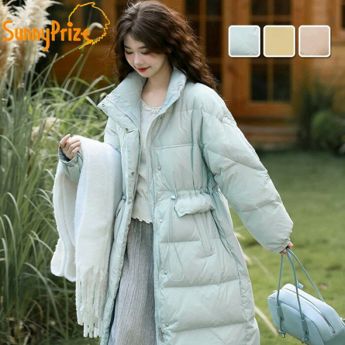 【スカーフおまけ】ダウンコート 取り外し可能フード付きウエスト絞りデザイン 長袖ダウンコート レディース 冬用 ホワイトダックダウン使用 ロング丈 フェミニンカラー ブルー イエロー ピンク mc007m7m7lc