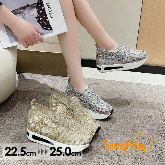 レディース 靴 スニーカー 厚底 インヒール カジュアル シューズ シルバー/ゴールド 22.5/23.0/23.5/24.0/24.5/25.0 mp014m7m7m7