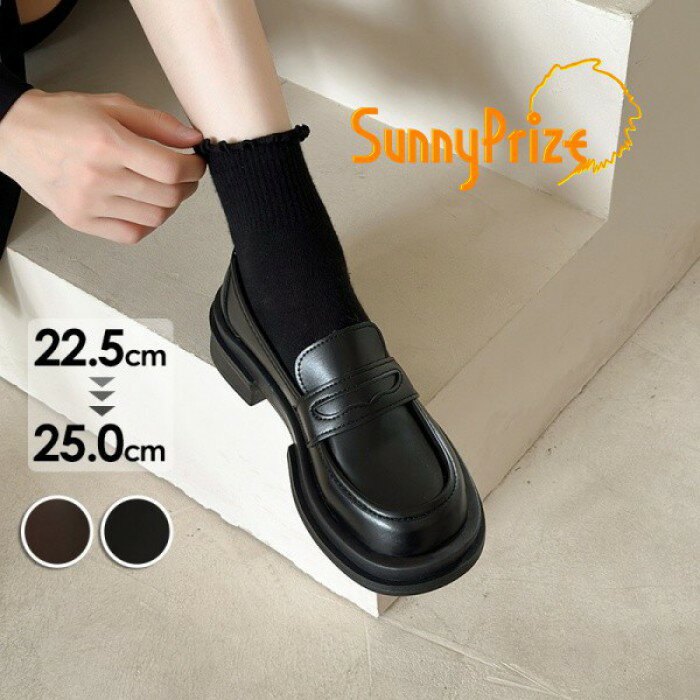 黒 レディース 通勤 オフィス ローファー 小さめヒール パンプス 合皮 レトロ クラシック おじ靴 きれいめ カジュアル 歩きやすい 疲れにくい ブラウン シューズ 22.5-25.0cm nt015m7m7m7