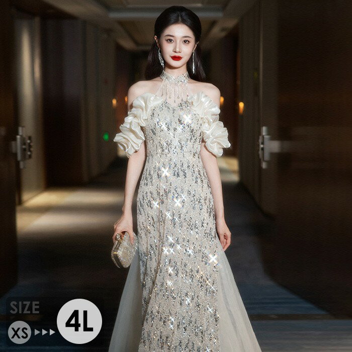 ロングドレス 演奏会 ドレス 大人 ピアノ 発表会 演奏会用ドレス 演奏会ドレス パーティードレス キラキラ ピアノ発表会 結婚式 高校生 母親 コンクール イブニングドレス ロング シルバー 大きいサイズドレス 小さいサイズ SS-4L ba024n1n1x0(4.0)