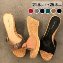 サンダル ヒール レディース ウェッジソール ウエッジソール オシャレ 厚底 6cm 厚底サンダル ブラック 黒 ブラウン グリーン 緑 ブルー 青 ベージュ ...