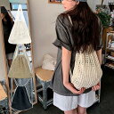 ナップサック 編み上げ ナップザック リュック ジムサック ジムバッグ サックパック リュックサック 大人 子供 小学生 大きめ 体操服 体操着入れ スポーツ着...