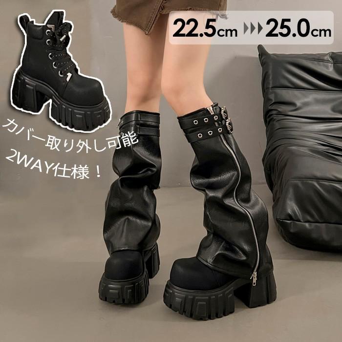 ブーツ 取り外し可能 カバー付き レディース ロングブーツ 厚底 ルーズブーツ サイドジップ 美脚 おしゃれ くしゅくしゅ 春 秋 冬 黒 美脚 シューズ 靴 ブラック おしゃれ セクシー 可愛い 韓国 ゆったり 厚底ブーツ 大きいサイズ bc014n1n1x0