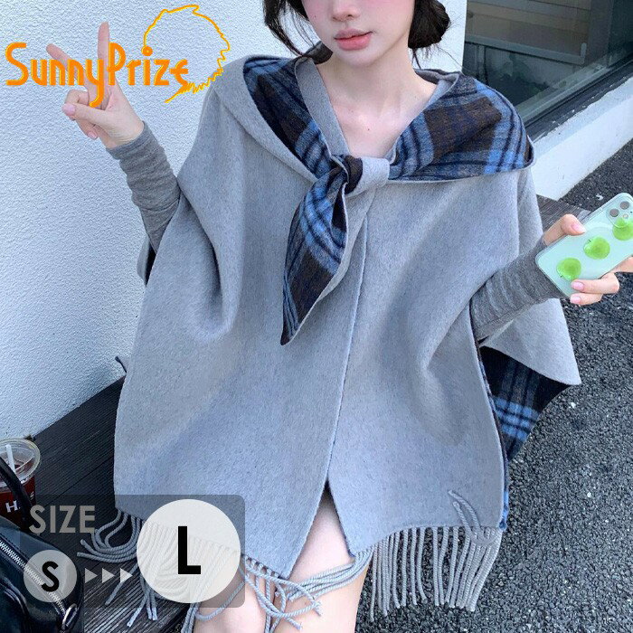 ポンチョ コート レディース 秋冬 フード付き ストール風 チェック柄 ケープ アウター 大判 ショール マント 体型カバー ゆったり フリンジ付き 羽織 おしゃれ 通勤 通学 旅行 防寒 カジュアル 可愛い プレゼント bc049n1n1lc