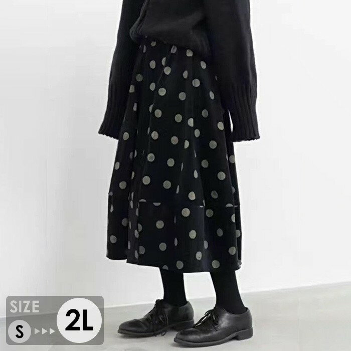 スカート ドット柄フレアスカート ロング ミモレ丈 レディース Aライン ティアード風 ウエストゴム 体型カバー 秋冬 ナチュラル きれいめ 黒 ブラックS M L bc082n1n1m7