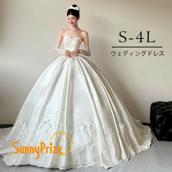 ウエディングドレス プリンセスライン ビスチェタイプ ロングドレス レース サテン 胸元リボン 豪華 結婚式 披露宴 二次会 演奏会 S-4Lサイズ対応 ホワイト bc099n1n1m7