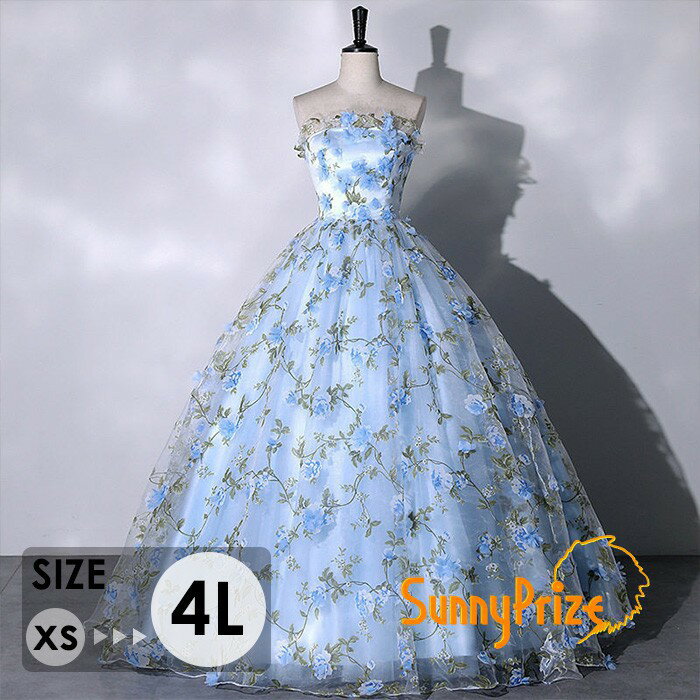 カラードレス 水色 ウエディングドレス 演奏会用ドレス プリンセスライン ロングドレス 結婚式 二次会 花嫁 披露宴 発表会 ステージ衣装 舞台 コンサート パーティードレス 花柄 刺繍 ブルー 大きいサイズ 小さいサイズ XS S M L LL 3L 4L bc118n1n1z7