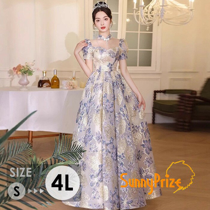 カラードレス ロングドレス 演奏会 発表会 ステージ衣装 舞台衣装 パーティードレス 結婚式 二次会 披露宴 ウェディングドレス ジャガード 花柄 パフスリーブ Aライン 華やか 大きいサイズ S 4L ブルー ゴールド 上品 豪華 フォトウェディング bc126n1n1zq
