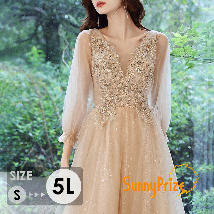 パーティードレス 結婚式 ロング丈 ミモレ丈 大きいサイズ S M L 2L 3L 4L 5L 披露宴 二次会 お呼ばれ 謝恩会 演奏会 発表会 フォーマル ドレス シャンパン ゴールド 刺繍 レース 長袖 袖あり キラキラ チュール 20代 30代 40代 50代 bc130n1n1zq