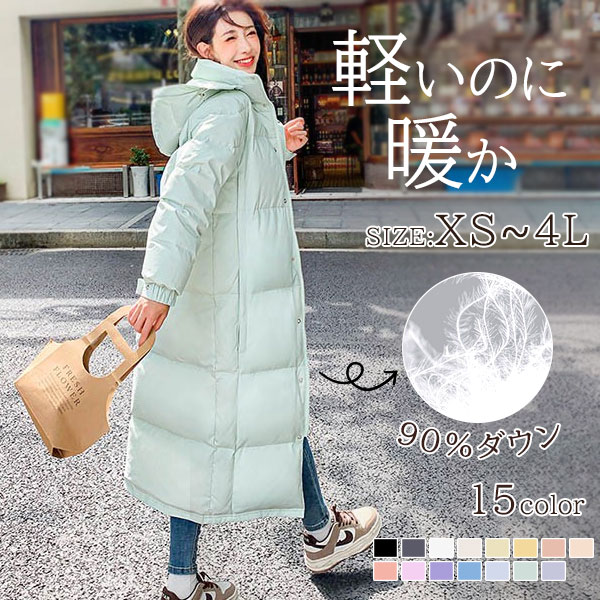   ブラック ダウンロングコートSサイズ ステッチレスロングダウンコート(ダウンジャケット・コート