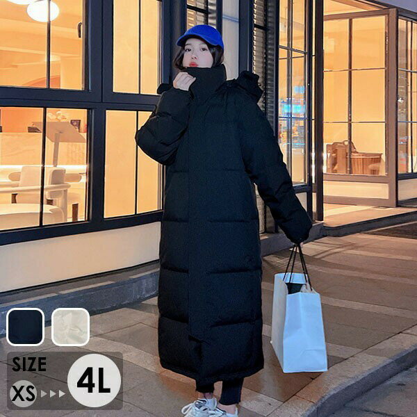 【スカーフおまけ】防寒性抜群！ ダウンコート フード付き 90％ダウン レディース ダウン ロング コート 小さいサイズ 大きいサイズ ア..