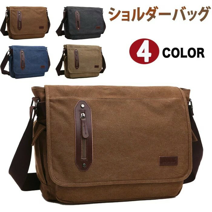 ���������Хå� �礭�� ��å��󥸥㡼�Хå� ���դ� ��� �����Х� ���� ���å� �Ф᤬���Хå� �ե����ޥ�Хå� ���������Хå��Ф᤬�� �̶� �̳�...