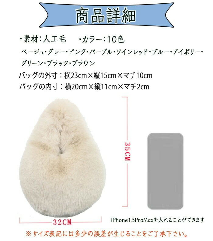 ファートートバッグ トートバッグ 手提げバッグ ファーバッグ エコファーバッグ ふわふわバッグ フェイクファートート フェイクファートートバッグ もふもふ ミニトート ハンドバッグ ふかふかカバン de066n1n1x0