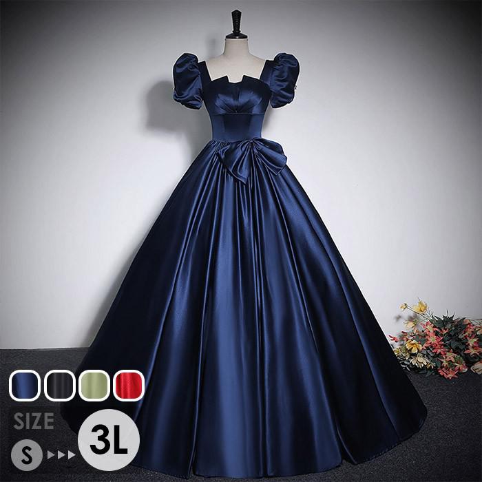 ロングドレス 演奏会 ドレス 大人 ピアノ 発表会 演奏会用ドレス 演奏会ドレス パーティードレス カラードレス ロング ピアノ発表会 結婚式 高校生 コンクール イブニングドレス グラデーション 大きいサイズドレス de103n1n1x0