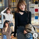 トップス ニット セーター セクシー 長袖 ハイネック インナー ブラウス カットソー 韓国風 大人 可愛い かわいい 秋 冬 春 オフィス 通勤 20代 30...