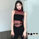 トップス ベスト セクシー ノースリーブ 韓国風 大人 可愛い かわいい 秋 冬 春 オフィス 通勤 20代 30代 40代 OL レディース ファッション ぽ...