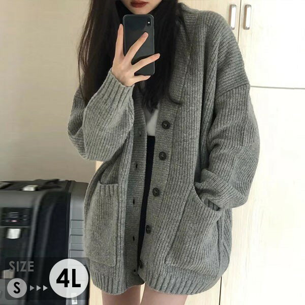 ニットカーディガンニットコートカー...