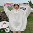 耳付き 耳つきパーカー うさぎ 大きいサイズ うさ耳 うさみみパーカー 兎耳パーカー かわいい ジャケット レディース ドロップショルダー トップス フード付き 長袖 ジップアップパーカー ゆったり キュート カジュアル 体型カバー リラックス ガーリー 白 紫 dg188n1n1g4