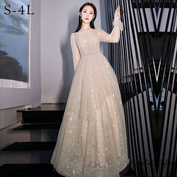 ロングドレス 演奏会 ドレス 大人 ピアノ 発表会 演奏会用ドレス 演奏会ドレス パーティードレス キラキラ 袖付き 長袖 結婚式 母親 ロング 披露宴 レディース ピアノ発表会 韓国 イブニングドレス ワンピース 二次会 花嫁 dg261n1n1g4