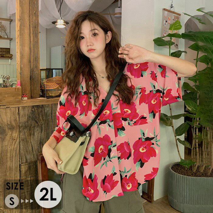 アロハシャツ 2L 男女兼用アロハシャツ 夏物 お揃い メンズ レディース アロハ柄 ペア シンプルデザイン ハワイアン 開襟シャツ 半袖シャツ オープンカラー...