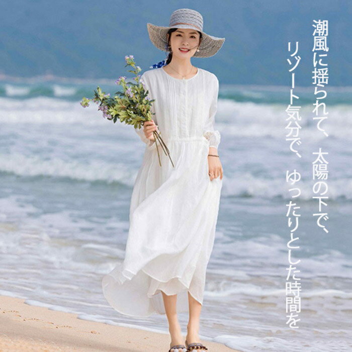 【200円OFFクーポン配布中】リゾートワンピ 夏ワンピース 白ワンピース 大人可愛い...