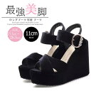 痛くない 歩きやすい 美脚 疲れにくい サンダル ウェッジソール サテン ハイヒール 厚底 11cm シューズ レディース グリーン 美脚 靴 女性 大人 夏 ...