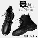 痛くない 歩きやすい 美脚 疲れにくい ショートブーツ ヒール3cm レースアップ レディース 編み上げブーツ 黒 ブーツ ショート レースアップブーツ 靴 ハイカット ミドルブーツ ラウンドトゥ 厚底ブーツ di193n1n1w9