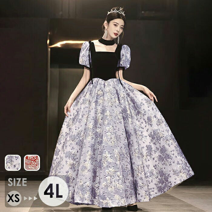 ロングドレス 演奏会 ドレス 大人 ピアノ 発表会 演奏会用ドレス 演奏会ドレス パーティードレス 袖付き ワンピース 半袖 ミモレ丈 小さいサイズ 結婚式 母親 レディース ロング丈 披露宴 ピアノ発表会 韓国 イブニングドレス 二次会 花嫁 dk013n1n1x0