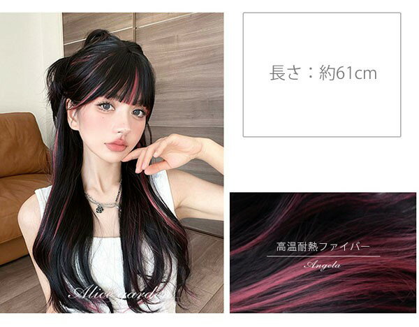 ウィッグ メッシュ レディース フルウィッグ ロング 巻き髪 ぱっつん前髪 前髪あり 可愛い かわいい 大人用 コスプレ ロリータ ゴスロリ コスチューム 原宿風 仮装 超自然 かつら wig Lolita 小顔 文化祭 イベント 学園祭 ハロウィン dq087n1n1g4
