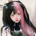 ウィッグ レディース フルウィッグ ロング メッシュ ストレート 地雷系 ブラック ピンク ぱっつん前髪 前髪あり 可愛い 大人用 コスプレ ロリータ ゴスロリ コスチューム 原宿風 仮装 超自然 かつら wig Lolita 小顔 文化祭 イベント 学園祭 ハロウィン dq133n1n1lc
