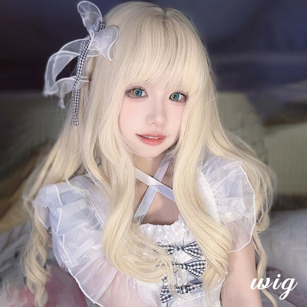 ウィッグ レディース フルウィッグ ロング 巻き髪 金髪 ゴールド ぱっつん前髪 前髪あり 可愛い かわいい 大人用 コスプレ ロリータ ゴスロリ コスチューム 原宿風 仮装 超自然 かつら wig Lolita 小顔 文化祭 イベント 学園祭 ハロウィン dq178n1n1x0