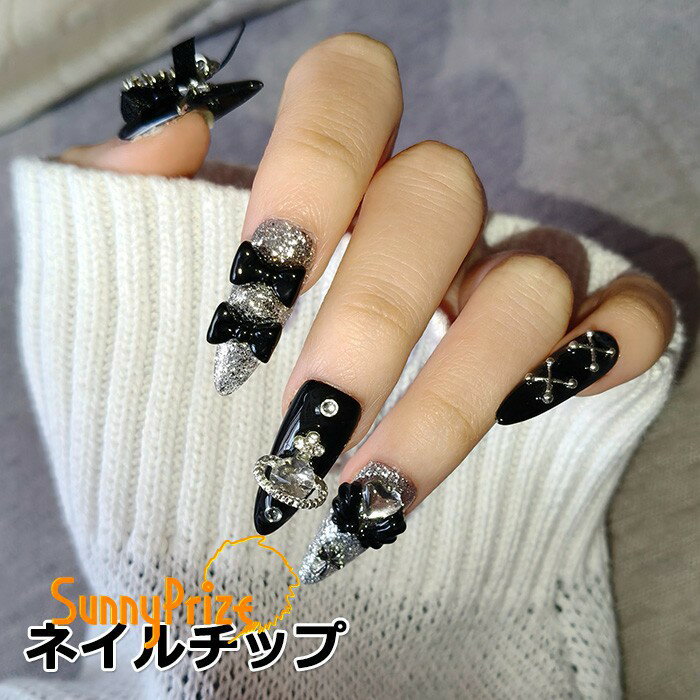 樂天商城 - ネイルチップ ロング 量産型 地雷系 黒 ブラック シルバー キラキラ リボン ハート クロス パール ストーン ゴシック 韓国 ガーリー ジェル風 つけ爪 痛ネイル 個性派 デコ ゴージャス イベント コスプレ 推し活 発表会 nc001n1n1z7