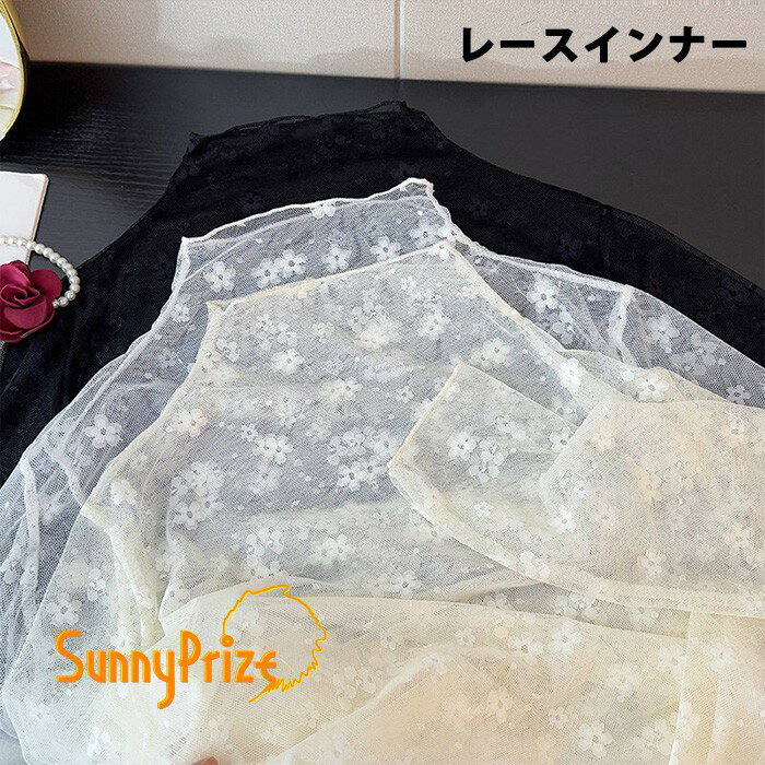 Other - レース インナー レディース 花柄 シアー トップス ハイネック 長袖 透け感 重ね着 黒 白 アイボリー レースインナー レイヤード フェミニン 体型カバー おしゃれ きれいめ コーデ 韓国風 春 夏 秋 冬 S M L XL 2L 3L 大きいサイズ nj005n1n1m7