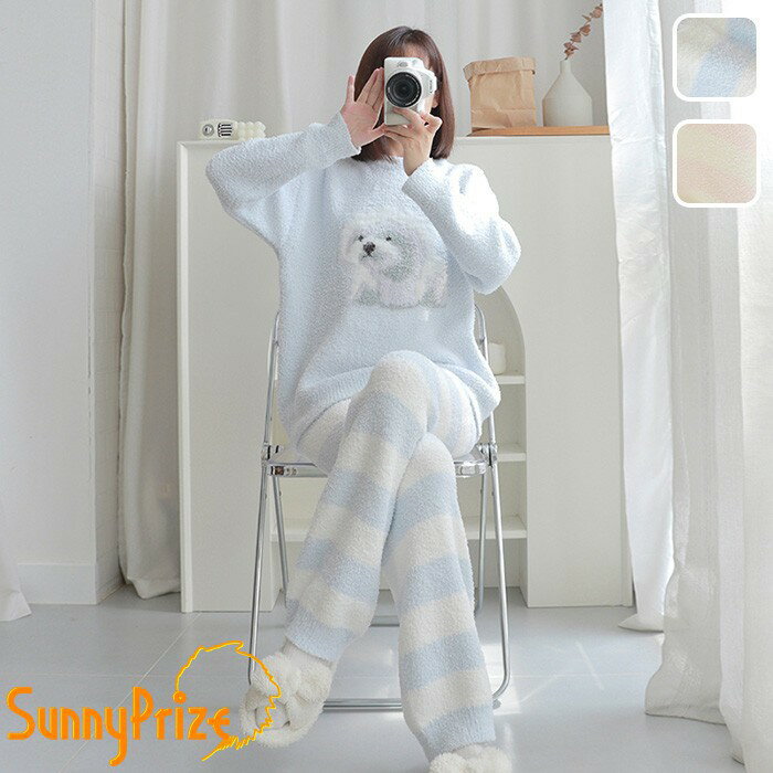 【ルームソックス1点プレゼント】もこもこ ルームウェア レディース 上下セット 長袖 秋冬 あったか パジャマ 可愛い 犬柄 ふわふわ 部屋着 韓国風 ゆったり シンプル 大人 可愛い ブルー ピンク ギフト プレゼントにも最適 ns014n1n1lc