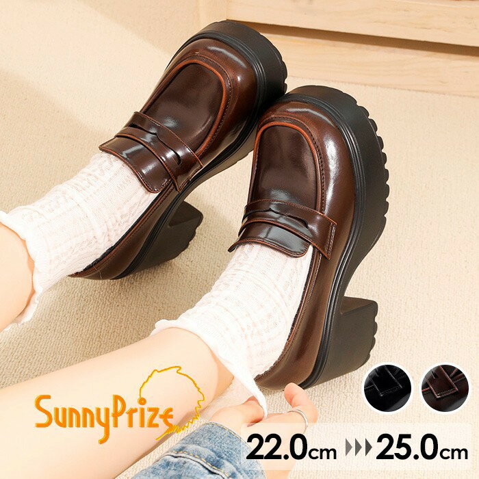 厚底ローファー レディース チャンキーヒール 太ヒール 靴 美脚 厚底シューズ 歩きやすい 痛くない 通勤 黒 茶 おしゃれ 春 秋 冬 ブラック ブラウン 22.0 22.5 23.0 23.5 24.0 nt001n1n1m7