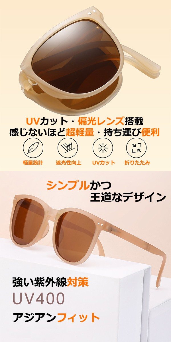 折りたたみ サングラス UVカット 偏光レンズ...の紹介画像2