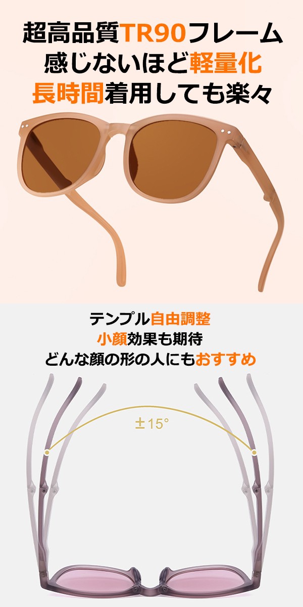 �ޤꤿ���� ���󥰥饹 UV���å� �и���� UV400 �糰���к� ����ѥ��� ���ѥ������դ� ¿������ ��˥��å��� ��� ��ǥ����� �ե��å���� �ѡ��ƥ��� ι�� ���ݡ��� �����ȥɥ�