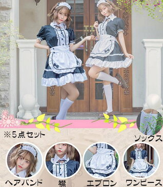 【期間限定！マスクプレゼント中】メイド服 コスプレ ハロウィン 衣装 大人 セクシー コスチューム レディース エンジェル 仮装 かわいい イベント 忘年会 新年会 定番 エプロン【M/L/XL/2XL/3XL】d1282s1s1x4/代引き不可