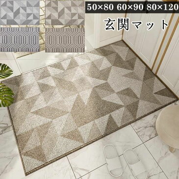 玄関マット インテリア 50×80cm 60×90cm 80×120cm 屋外 大判 泥落とし 滑り止め 室内 屋外 おしゃれ ドアマット エントランスマット 北欧 スタンダードマット 吸水 室外 室内 ラバー カーペット カフェ お店 ラグ 事務所 オフィス d1330s1s1c8/代引き不可