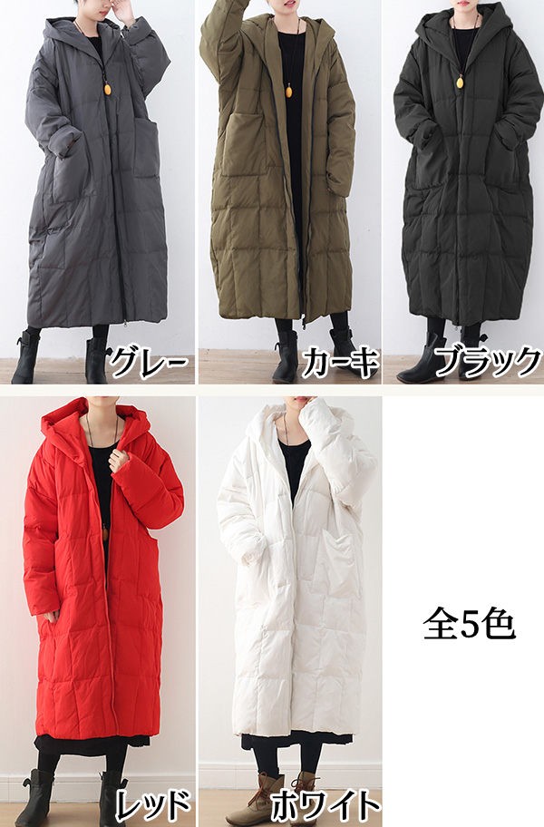 ダウンコート レディース アウター ロングコート オーバーサイズ ゆったり ビックシルエット ダウンジャケット フードあり ロング 軽量 暖かい 防寒 かわいい おしゃれ カジュアル きれいめ 防寒 ブラック グレー ホワイト レッド カーキ d1350s1s1x0