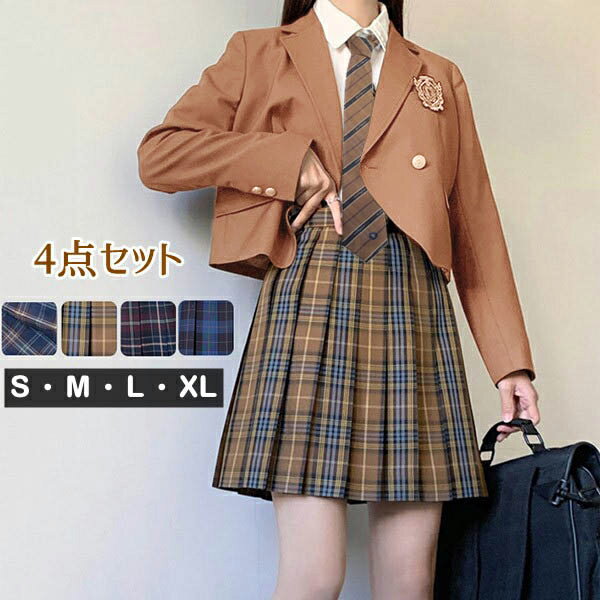 【200円OFF配布中】卒業式スーツ 女の子 子供服 4点セット ゆったりサイズ フォーマルスーツ 卒業式 スーツ 女児 ジュニアスーツ 子供スーツ 小学生 卒業式服 結婚式 お受験 発表会 S M L XL 入学式 セレモニースーツ 清楚 きれいめ 上品 正装 制服風 セットアップ 学校行事