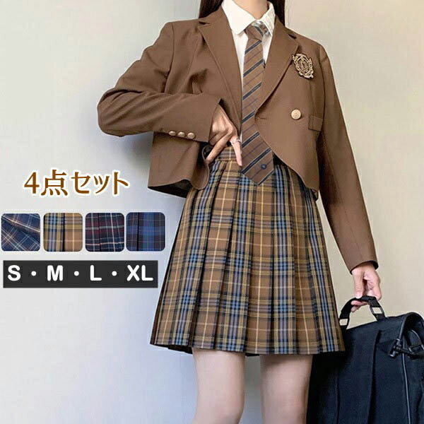 【200円OFF配布中】卒業式スーツ 女の子 子供服 4点セット ゆったりサイズ フォーマルスーツ 卒業式 スーツ 女児 ジュニアスーツ 子供スーツ 小学生 卒業式服 結婚式 お受験 発表会 S M L XL 入学式 セレモニースーツ 清楚 きれいめ 上品 正装 制服風 セットアップ 学校行事