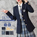 卒業式スーツ 女子 大きサイズ ゆったりサイズ フォーマルスーツ 卒業式スーツ ジュニアスーツ 中学生 中学校 卒業式服 結婚式 お受験 発表会 ブラック グレ...