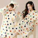 【ルームソックス1点プレゼント】着ぐるみ パジャマ 子供 ドット ガウン 部屋着 ルームウエア 冬 秋 暖かい 着る毛布 暖かい あったか もこもこ 前開き バ...